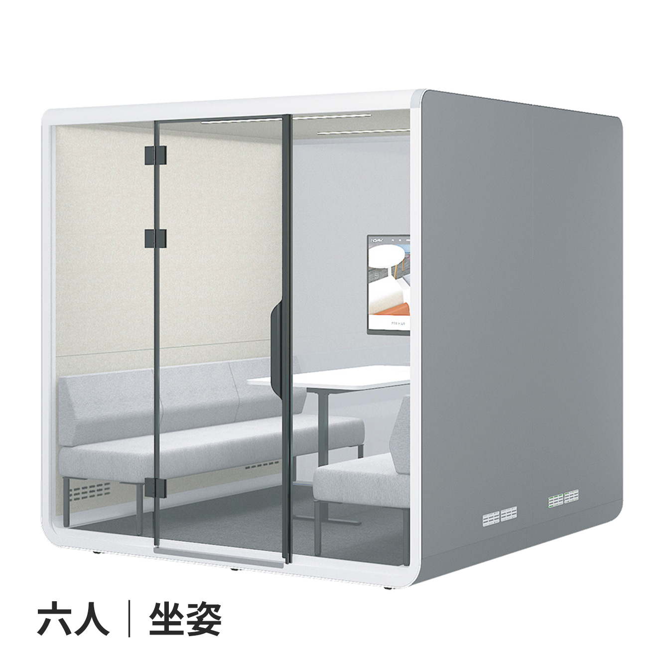 Nobius 靜音艙(電話亭)